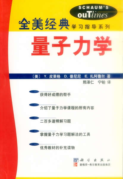 周立：纳米复合材料让生活更美好