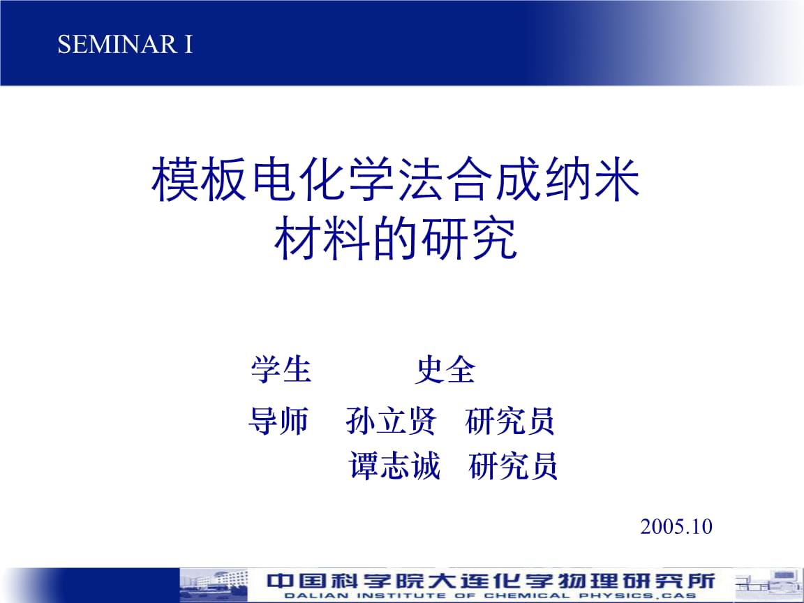 关于纳米涂层的资料_纳米涂层水槽_纳米涂层技术的运用